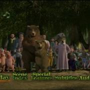 Shrek Menu Dvd