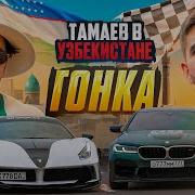 Биты В Машину