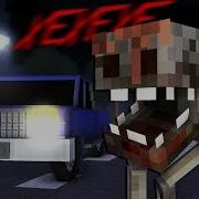 Нейзи Слешер
