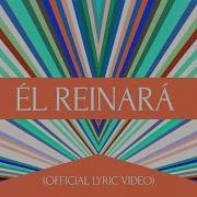 El Reinara Hillsong