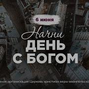 Слова Без Музыки