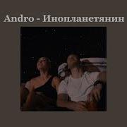 Speed Up Andro