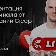 Борис Василькован