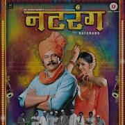Bela Shende Wajle Ki Bara Mp3 Download