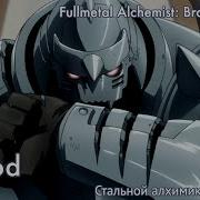 Fullmetal Alchemist Brotherhood На Русском Period Onsa Media