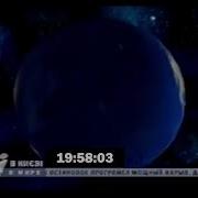 Музыка Часов Интер 2003