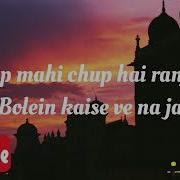 Ranjha Vibie Jasleen Royal B Praak