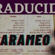 El Padre Nuestro En Arameo