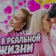 Песня Для Моментов С Парнем