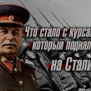 Русская Семерка
