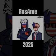 America Countryhuman Meme