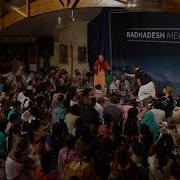 Radhadesh Mellows 2019