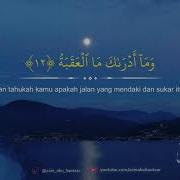 Surah Al Balad سورة البلد Zain Abu Kautsar 2019