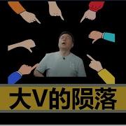 小岛浪吹 王志安