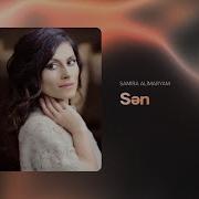 Samira Alimaryam Sevgilim