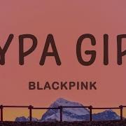 Typa Girl Blackpink Lyrics