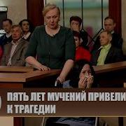 Зал Суда Эфир
