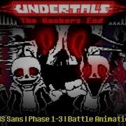 Vhs Sans Fight
