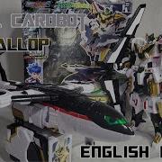 Metal Cardbot Sky Gallop