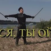 Офисы Ты Ойся