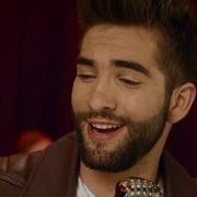 Me Quemo Kendji Girac