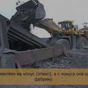 Дробильщик