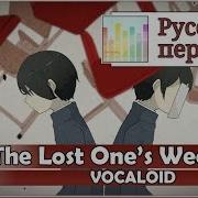 J Am Rey Nishiki The Lost One S Weeping Vocaloid Kagamine Rin Rus