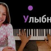 Viki Show Улыбнись Минус