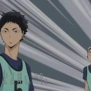 Akaashi Saying Bokuto San