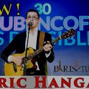 Cantati Cu Noi Live Patric Hanganu Am Visat Frumos Azi Noapte