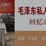 回忆录夏秋年