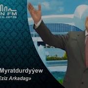 Annuş Myratdurdyýew Eziz Ýaşlar