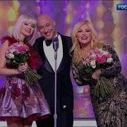 Таисия Повалий Денис Майданов Натали Вечная Любовь