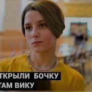 Расстрел Кв