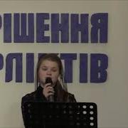 Ты Дорог Мне Новая Христиаская