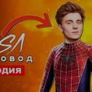 А4 Породие Пчеловод