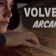 La Cancion Mas Triste Del Mundo