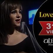 Lover Girl Alisha
