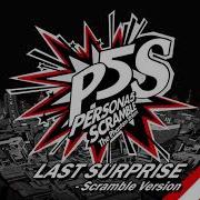 Persona 5 Scramble The Phantom Strikers Last Surprise