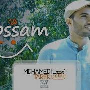 Esmanaa Mohamed Tarek