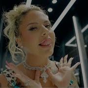 Tay Money H E R