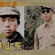 优声美书李作鹏回忆录3