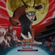 Naruto Bloody Prison Music
