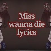 Miss Wanna Die Original