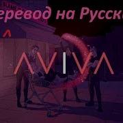 Blame It On The Kidd Перевод На Русский