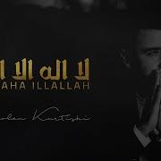 Mevlan Kurtishi La Ilaha Illallah Vocals Only Mevlan Kurtishi