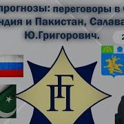 Павел Глоба