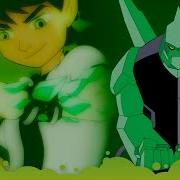 Ben 10