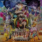 Stampede Supernova