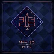 Loona Paint The Town Audio